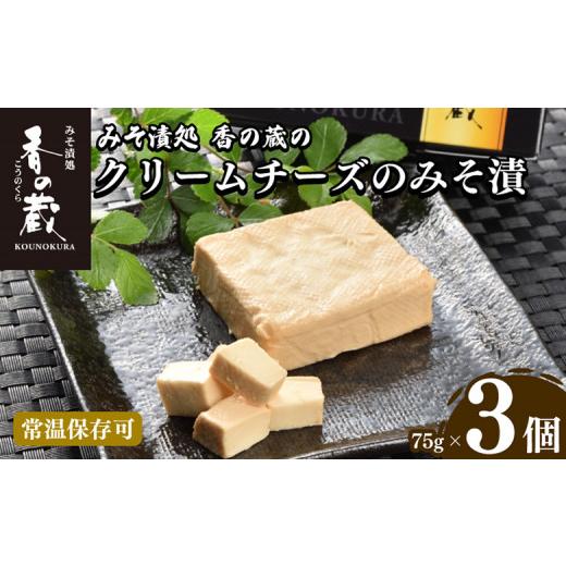ふるさと納税 チーズ・バター 福島県 南相馬市 お取り寄せ2位
