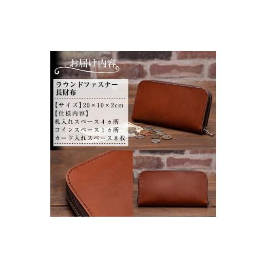 ふるさと納税 財布 鹿児島県 姶良市 a493-01 ブラック 本革