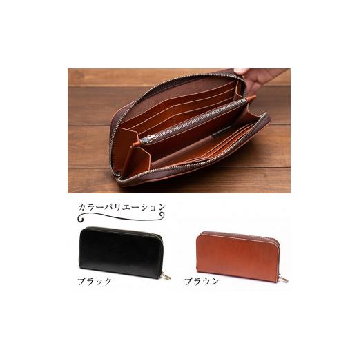 ふるさと納税 財布 鹿児島県 姶良市 a493-01 ブラック 本革