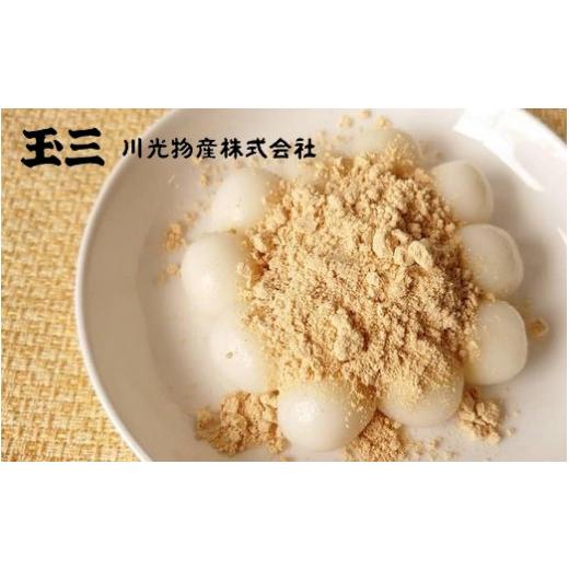 ふるさと納税 和菓子 和菓子セット・詰め合わせ 千葉県 松戸市 AR001 玉三白玉詰め合わせセットの画像