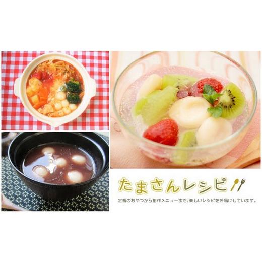 ふるさと納税 和菓子 和菓子セット・詰め合わせ 千葉県 松戸市 AR001 玉三白玉詰め合わせセットの画像