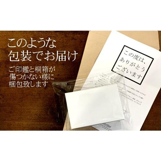 ふるさと納税 岩手県 花巻市 【数量限定】漆黒の美　最高級黒水牛印鑑 　15mm丸　おすすめギフト／贈答品　実印　銀行印【575】｜furusatochoice｜07