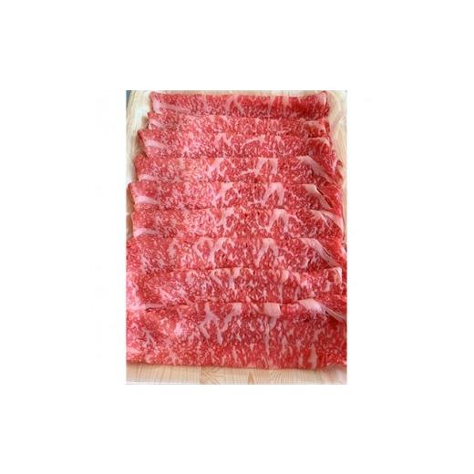 ふるさと納税 埼玉県 上里町 上里町産＜彩さい牛＞サーロイン肉250g(しゃぶしゃぶ用)【1098346】｜furusatochoice｜02