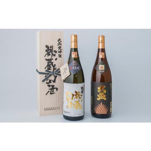 ふるさと納税 日本酒 群馬県 高崎市 15C009 高崎市唯一の地酒 究極の酒秘蔵幻酒