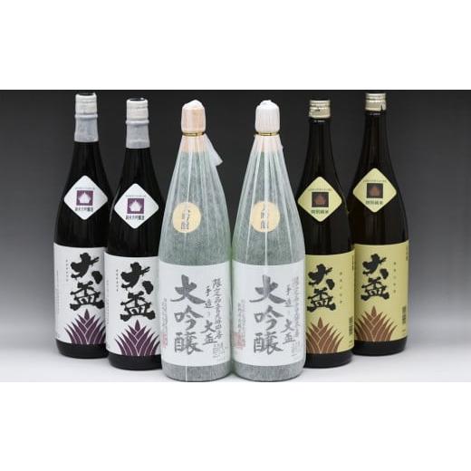 ふるさと納税 日本酒 純米大吟醸酒 群馬県 高崎市 15D001 高崎市唯一の地酒 大盃最高品質酒三昧