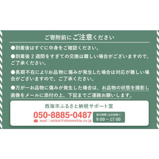 ふるさと納税 長崎県 西海市 【木村式自然栽培】 玄米 ヒノヒカリ 5kg ＜ハマソウファーム＞ [CBR006]｜furusatochoice｜08