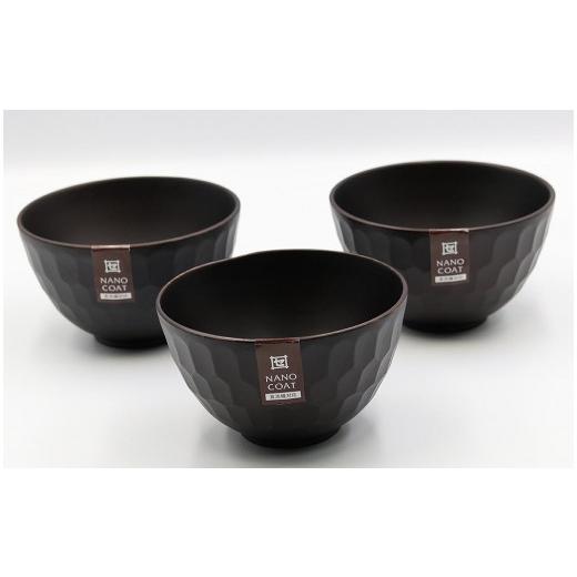 ふるさと納税 雑貨・日用品 和歌山県 海南市 ボコボコ椀 DBR(S) 3個入り