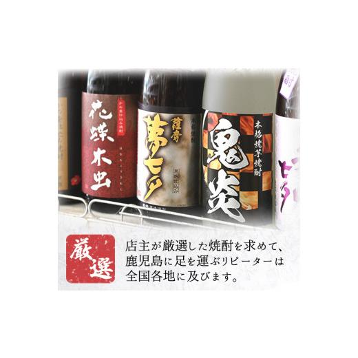 ふるさと納税 鹿児島県 いちき串木野市 A-1374H 本格芋焼酎「夢七夕」1,800ml×1本｜furusatochoice｜04