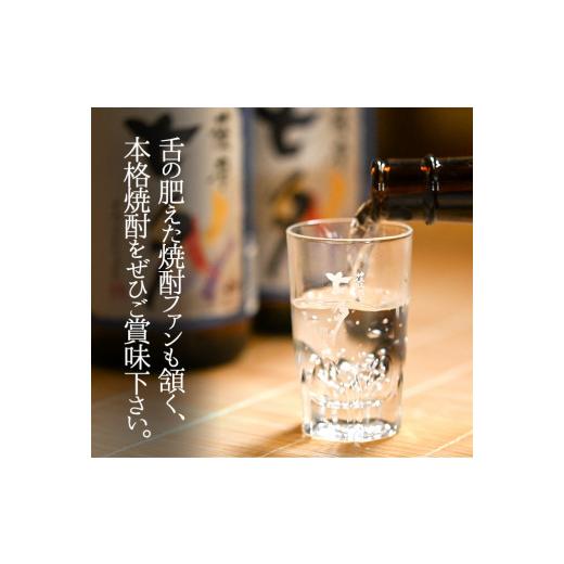 ふるさと納税 鹿児島県 いちき串木野市 A-1374H 本格芋焼酎「夢七夕」1,800ml×1本｜furusatochoice｜07