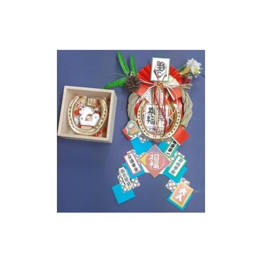 ふるさと納税 雑貨・日用品 岐阜県 笠松町 1221 笠松けいば 開運 蹄鉄しめ飾りと升飾りのセット