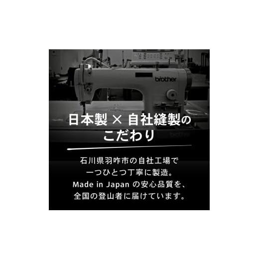 ふるさと納税 アウトドアグッズ バッグ 石川県 羽咋市 スタッフバッグ 3L 6L 10L (3枚セット) 耐水圧 10,000mm ( バッグ 国内 海外 旅行 観光 服 レジャー 自…_7