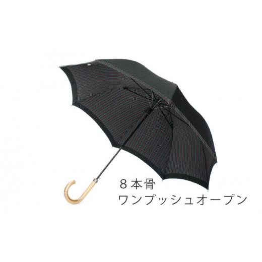 ふるさと納税 織物・繊維品 山梨県 都留市  槙田商店 紳士長傘 Tie Plain×Stripe GREEN 傘 かさ 雨具 高級 晴雨 兼用 UV 日焼け ギフト ファッション 日傘 …の画像