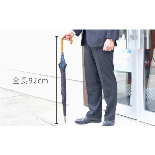 ふるさと納税 織物・繊維品 山梨県 都留市  槙田商店 紳士長傘 Tie Plain×Stripe GREEN 傘 かさ 雨具 高級 晴雨 兼用 UV 日焼け ギフト ファッション 日傘 …の画像