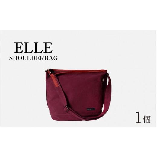 ふるさと納税 福井県 福井市 ELLE - SHOULDERBAG ワイン[ おしゃれ 肩かけ 綿 牛革 トートバッグ ショルダーバッグ 国産][E-042023]