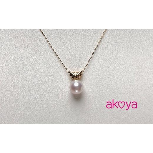 ふるさと納税 ネックレス 三重県 志摩市 084-01 akoya 天使のはねペンダント(K18YG)* K18YG