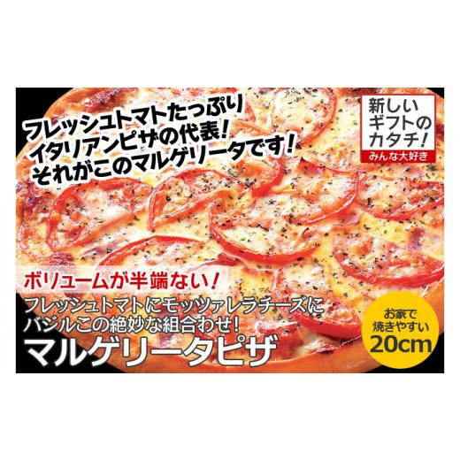 ふるさと納税 福岡県 行橋市 CT-003 職人さんの手作りピザ〜ジャーマンポテト、マルゲ、ハワイアン３枚セット〜｜furusatochoice｜04