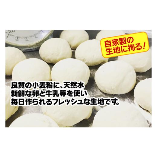 ふるさと納税 福岡県 行橋市 CT-003 職人さんの手作りピザ〜ジャーマンポテト、マルゲ、ハワイアン３枚セット〜｜furusatochoice｜06