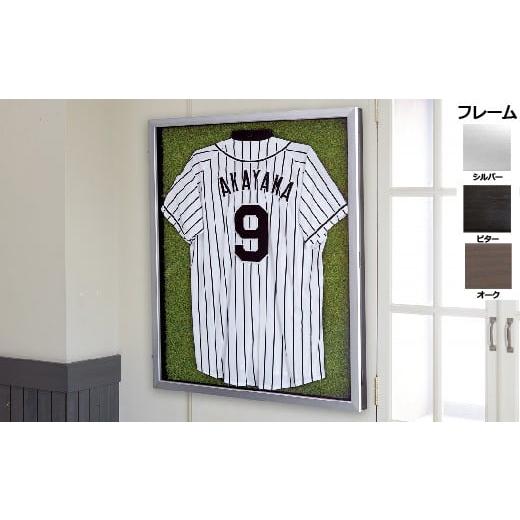 ふるさと納税 スポーツ・アウトドア 鹿児島県 薩摩川内市 リアル人工芝 ユニフォームケース額 Mサイズ フレームカラー:オーク(濃い茶の木目調) JSR-508-2 人工…
