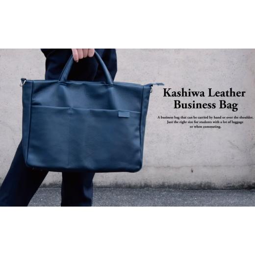 ふるさと納税 民芸品・工芸品 千葉県 柏市 柏レザー 男女兼用ビジネスバッグ ネイビー [ 鞄 カバン 革製品 通勤 日本製 本革 豚革 おしゃれ レディース メ…