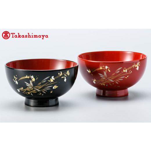 ふるさと納税 陶磁器・漆器・ガラス 石川県 輪島市 輪島塗[大藤漆器店]夫婦汁椀 黒内朱・朱 蘭沈金[?島屋選定品]