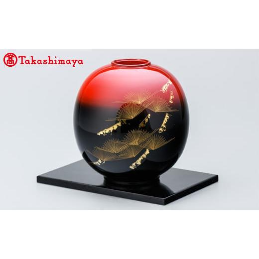 ふるさと納税 陶磁器・漆器・ガラス 石川県 輪島市 輪島塗[大藤漆器店]花器 球型 黒朱ぼかし 雅松沈金[?島屋選定品]