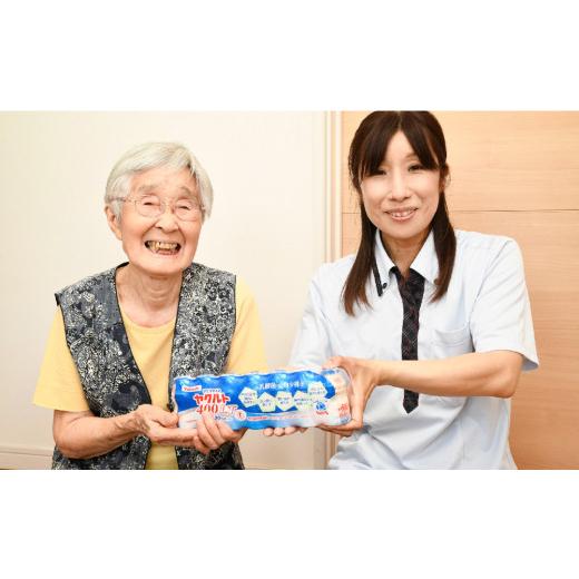 ふるさと納税 飲料類 乳飲料 佐賀県 神埼市 神埼市内見守り訪問 ヤクルト400LT(7本×8週間) ふるさと納税 乳酸菌飲料 ヤクルト 乳酸菌 シロタ株 (H054104) ヤ…_3