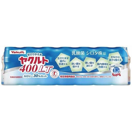ふるさと納税 飲料類 乳飲料 佐賀県 神埼市 神埼市内見守り訪問 ヤクルト400LT(7本×8週間) ふるさと納税 乳酸菌飲料 ヤクルト 乳酸菌 シロタ株 (H054104) ヤ…_4