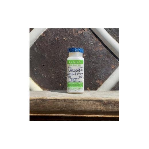 ふるさと納税 新潟県 南魚沼市 八海山　乳酸発酵のあまさけGABA118g×40本 