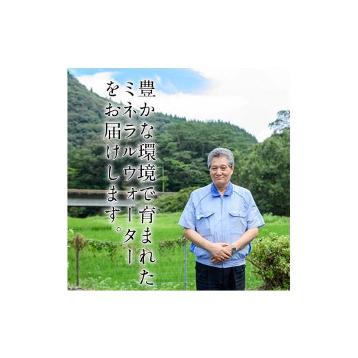 ふるさと納税 大分県 佐伯市 ＜定期便・全12回 (連続)＞ミネラルウォーター 一万年の雫 軟水 (500ml×24本×12回・2L×6本×12回) 【BM87】【 (株)ウェルトッ…｜furusatochoice｜09