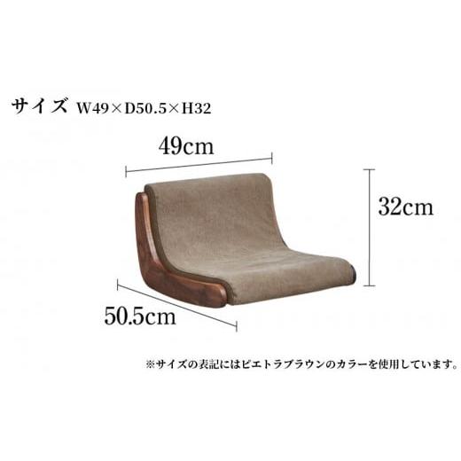 ふるさと納税 家具 インテリア・寝具・収納 福岡県 大川市 コッタチェア メープル ピエトラオレンジ ピエトラオレンジ