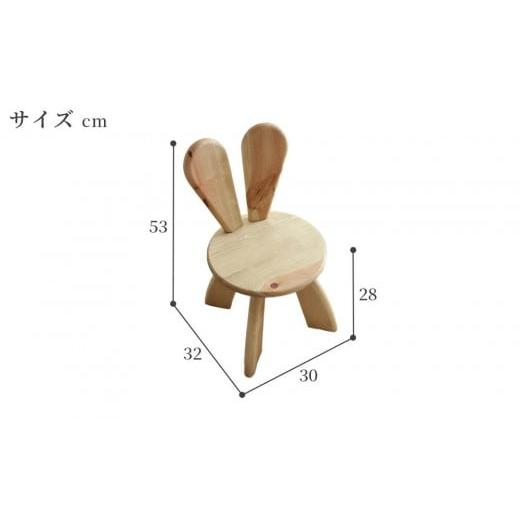 ふるさと納税 家具 インテリア・寝具・収納 福岡県 大川市 広松木工の子どものための椅子WFキッズラビットチェア（7色） ナチュラル ナチュラル_7