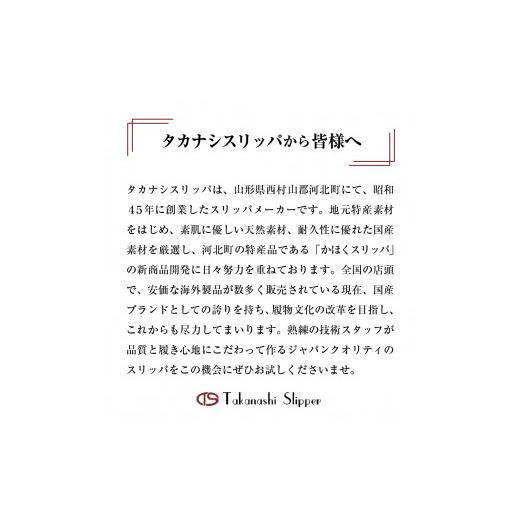 ふるさと納税 ファッション スリッパ 山形県 河北町  Ｌサイズ 本皮スリッパ「リラクゼーション」1足 ベージュ系 ベージュ系・Lサイズの画像