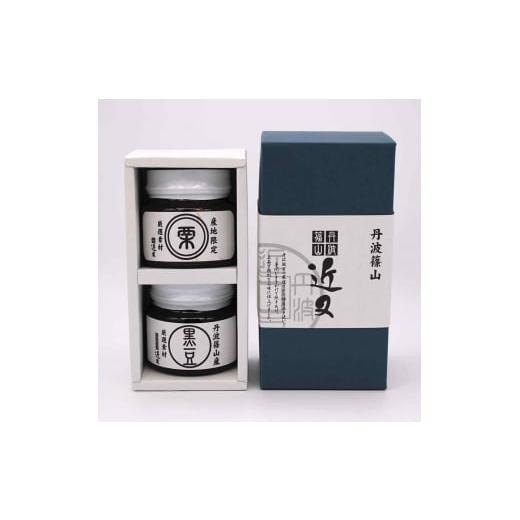 ふるさと納税 缶詰・瓶詰 兵庫県 丹波篠山市 丹波篠山近又 黒豆煮・栗渋皮煮詰合せ 兵庫県 丹波篠山市 丹波黒 おせち用 煮豆 詰め合わせ 黒豆 黒煮豆 プレゼ…