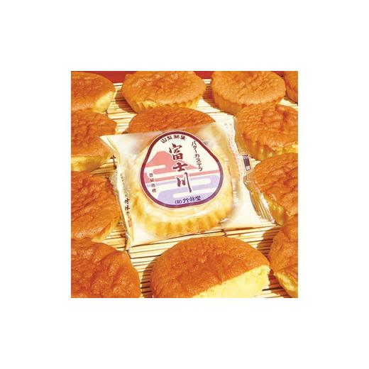 ふるさと納税 和菓子 和菓子セット・詰め合わせ 山梨県 富士川町 E1501菓匠竹林堂 自慢の逸品 季節の和菓子セット定期便（年４回）の画像