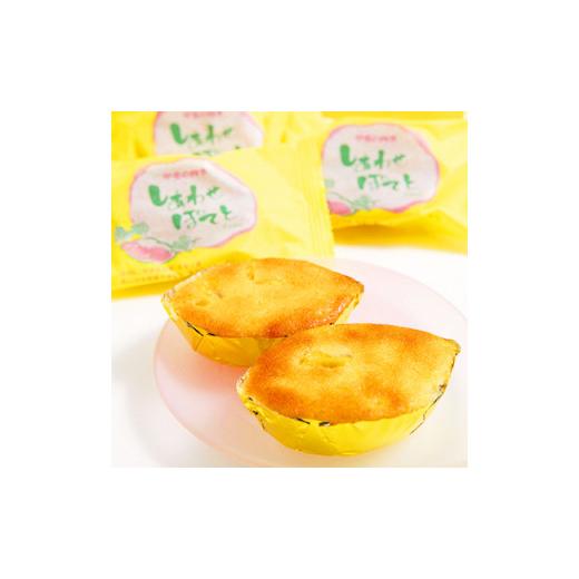 ふるさと納税 和菓子 和菓子セット・詰め合わせ 山梨県 富士川町 E1501菓匠竹林堂 自慢の逸品 季節の和菓子セット定期便（年４回）の画像
