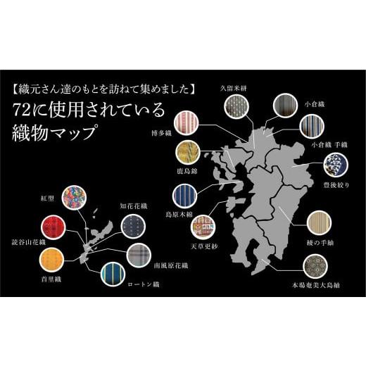 ふるさと納税 織物・繊維品 福岡県 北九州市 GFT ギフト用 nana-tsu 福岡県 ピンバッチ 3個セットの画像
