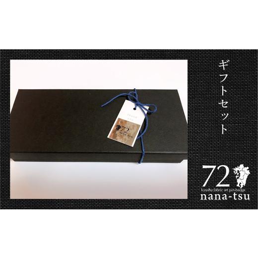 ふるさと納税 織物・繊維品 福岡県 北九州市 GFT ギフト用 nana-tsu 福岡県 ピンバッチ 3個セットの画像