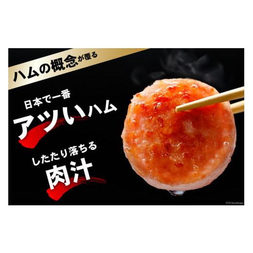 ふるさと納税 肉 ハム 長崎県 島原市 GD192 雲仙ハム ソーセージ 詰め合わせ 小×2本＋ハム×1本 各300g 絶品 人気 ウインナー ソーセージ おつまみ ギフト 肉… |  | 02