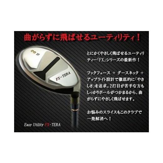ふるさと納税 栃木県 小山市 ゴルフクラブ　FX-TERA　ユーティリティ　＃3-S　特別仕様 