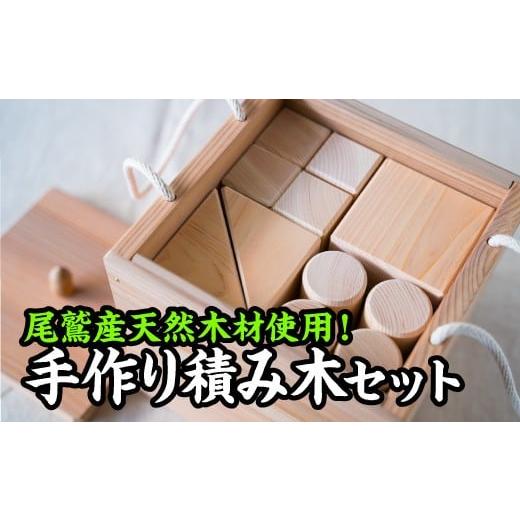 ふるさと納税 雑貨・日用品 玩具 三重県 尾鷲市 尾鷲ヒノキ製 家具職人