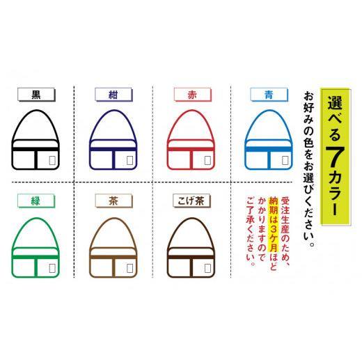 ふるさと納税 カバン ボディバッグ・ワンショルダー 長野県 岡谷市  FHP ボディバッグ ホワイト L パイピングカラー：青 パイピングカラー：青の画像