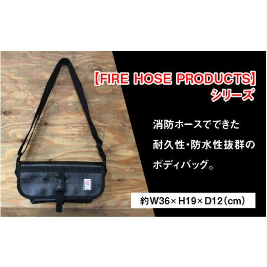 ふるさと納税 カバン ボディバッグ・ワンショルダー 長野県 岡谷市  FHP ボディバッグ ブラック L パイピングカラー：茶 パイピングカラー：茶の画像