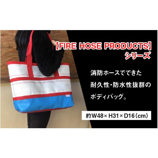 ふるさと納税 カバン トートバッグ 長野県 岡谷市  FHP トートバッグAタイプ　バイカラーブルー　L パイピングカラー：青 パイピングカラー：青の画像