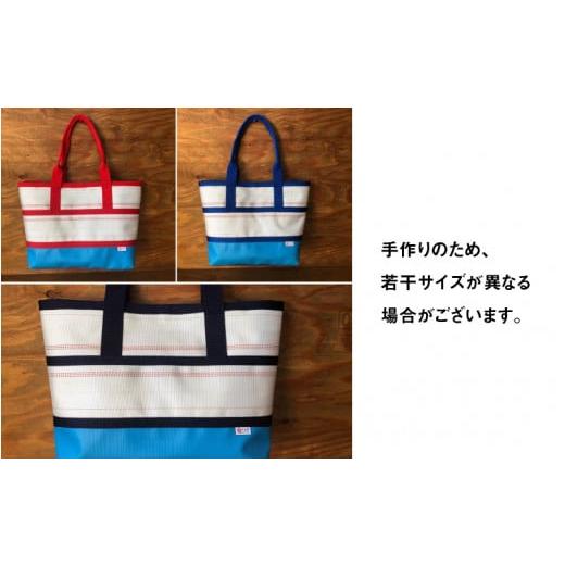 ふるさと納税 カバン トートバッグ 長野県 岡谷市  FHP トートバッグAタイプ　バイカラーブルー　L パイピングカラー：緑 パイピングカラー：緑の画像