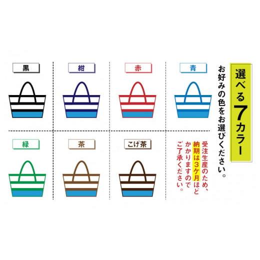 ふるさと納税 カバン トートバッグ 長野県 岡谷市  FHP トートバッグAタイプ　バイカラーブルー　L パイピングカラー：こげ茶 パイピングカラー：こげ茶の画像
