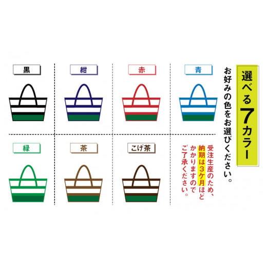 ふるさと納税 カバン トートバッグ 長野県 岡谷市  FHP トートバッグAタイプ　バイカラーグリーン　L パイピングカラー：黒 パイピングカラー：黒の画像