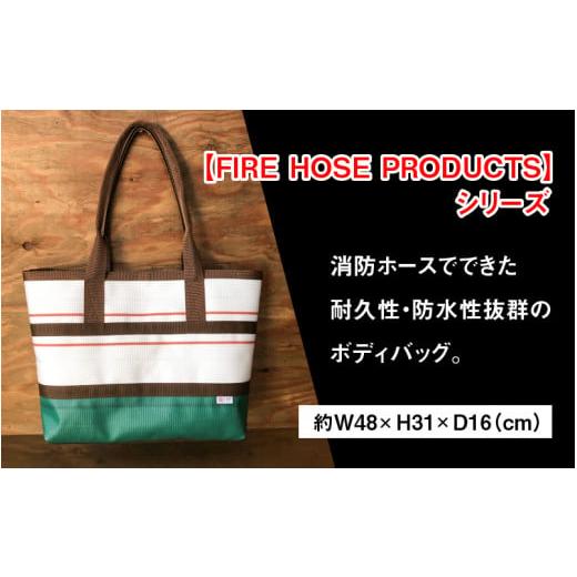 ふるさと納税 カバン トートバッグ 長野県 岡谷市  FHP トートバッグAタイプ　バイカラーグリーン　L パイピングカラー：緑 パイピングカラー：緑の画像