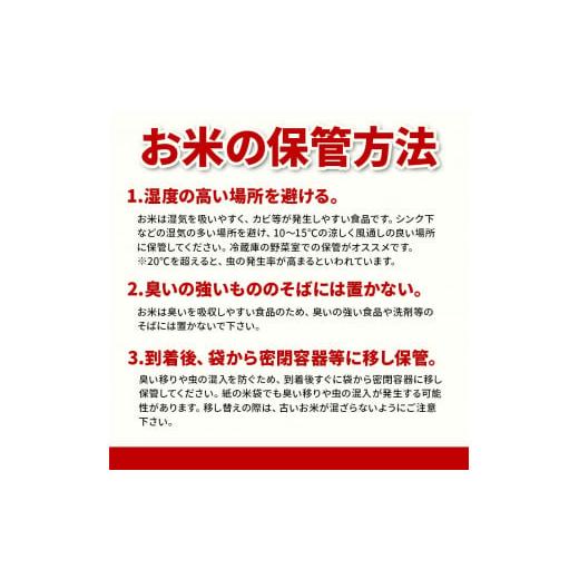 ふるさと納税 米 はえぬき 山形県 新庄市 令和7年産 山形県産 はえぬき（精米）2kg 22年連続特A受賞 米 お米 おこめ 山形県 新庄市 F3S-2547