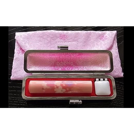 ふるさと納税 民芸品・工芸品 山梨県 市川三郷町 老舗はんこメーカーが作った、かわいいさくら満天のハンコセット ピンク 鈴木屋印材店 5839-9148 ピンク