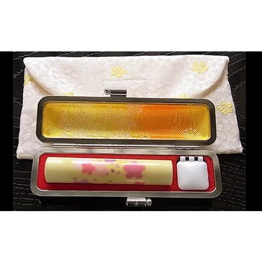 ふるさと納税 民芸品・工芸品 山梨県 市川三郷町 老舗はんこメーカーが作った、かわいいさくら満天のハンコセット 黄 鈴木屋印材店 5839-9149 黄
